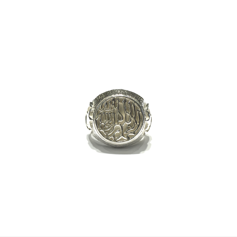 Allah Crescent and Star Signet Ring (Silver) front - Popular Jewelry - New York
