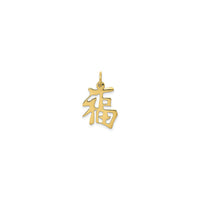 Penjoll de caràcter tradicional xinès "Bona sort" (14K) frontal - Popular Jewelry - Nova York