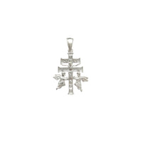 Caravaca Jesus Crucifix Pendant (Silver)