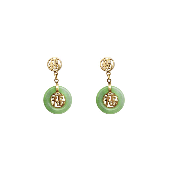 Green Jade Fortune Dangling Earrings (14K)