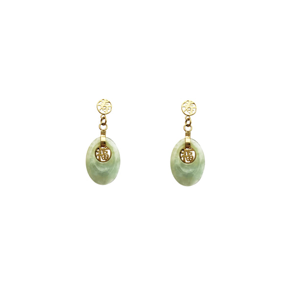 Oval Green Jade Fortune Earrings (14K)