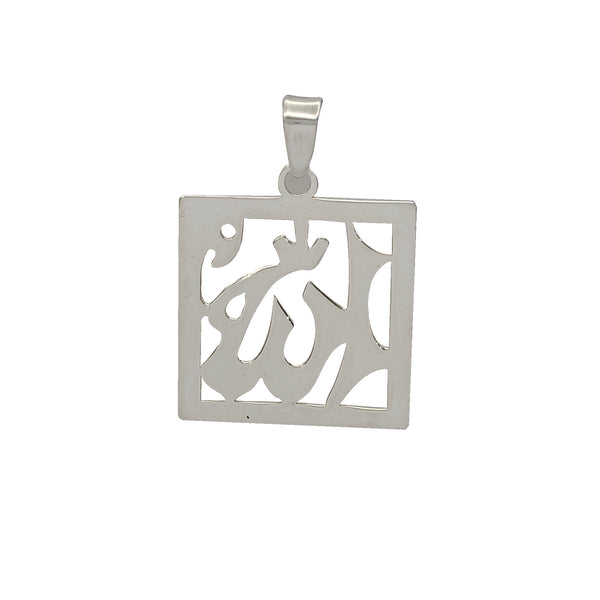 Polished Allah Framed Pendant (Silver)